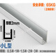 工途掛畫(huà)器軌道可調節掛鉤移動(dòng)畫(huà)軌畫(huà)展畫(huà)廊掛鏡線(xiàn)槽滑導軌掛畫(huà)線(xiàn)吊軌 小L型(啞銀色)100根60厘米