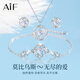 AIF莫比烏斯環(huán)足銀999純銀項(xiàng)鏈女生日七夕情人節(jié)禮物送女朋友老婆 三件套【項(xiàng)鏈+手鏈+耳釘】