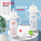 愛(ài)得利標(biāo)準(zhǔn)小口徑玻璃奶瓶新生嬰兒迷你奶瓶0-3月-3歲適合A22/A23 120ml +贈(zèng)直飲吸管】一瓶?jī)捎锰籽b 225ml