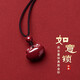 KASIYU高含量紫金朱砂吊墜項(xiàng)鏈如意吉祥平安轉(zhuǎn)運(yùn)男女情侶生日情人節(jié)禮物 朱砂項(xiàng)鏈+證書