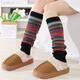 御帆歐美秋冬女拼色條紋堆堆襪套迷彩波西米亞風(fēng)毛線(xiàn)保暖護腿護膝腳套 底部黑色 1雙 均碼