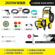 博赫爾（POHIR）洗車(chē)機高壓商用220v洗車(chē)店洗車(chē)槍水泵超高壓清洗機3602600W 加強款 15m管+泡沫壺
