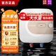 阿詩(shī)丹頓廚寶下出水小廚寶廚房寶6.6L 10L 11L熱水寶儲(chǔ)水式速熱電熱水器 阿詩(shī)丹頓-6.6L下出水（一級(jí)能效 1500W）