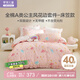 羅萊兒童 魔法芭蕾 純棉床笠款四件套 女孩被套床單200*230粉
