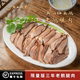 潮人故里獅頭鵝3年老鵝腿肉潮汕鹵鵝肉純肉越嚼越香新鮮現鹵鹵味熟食 3年老鵝腿肉（2盒）-咸甜