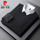 皮爾卡丹（pierre cardin）秋冬常規款圓領(lǐng)毛衣男純色修身套頭毛衫休閑針織打底衫上衣 星耀黑 白領(lǐng)假兩件 3XL 155-175斤