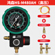 鴻森R22r410a空調(diào)冷媒加氟表雪種壓力表單表閥球閥表加氟工具套裝 480AH高壓?jiǎn)伪?米+安全閥