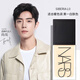 NARS/納斯/娜斯超方瓶流光美肌粉底液30ml 混干皮 國內專柜 生日禮物 L0 黃調1白 適合白皙/橄欖皮