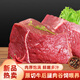 祥和軒六盤山原切清真 牛腿肉牛前腿肉牛后腿肉 小黃?，F(xiàn)宰現(xiàn)發(fā)4斤起發(fā) 牛后腿肉（4斤）