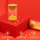 佐禧佑福黃金足金元寶花生小金豆瓜子投資金系列收藏存錢 金豆-1g