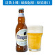 福佳（Hoegaarden）比利時(shí)原箱原裝進(jìn)口 福佳白啤酒330ml果味精釀啤酒小麥白啤酒 進(jìn)口福佳白 330mL 1瓶