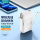 浦諾菲充電寶充電器雙模二合一自帶插頭帶蘋(píng)果/Type-C數(shù)據(jù)線22.5W超級(jí)快充多口數(shù)顯移動(dòng)電源出差旅游可上飛機(jī)