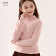 多妙屋女童打底衫春秋兒童長(cháng)袖T恤大童洋氣半高領(lǐng)上衣 11967粉色 170 
