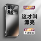 及派紅米K70手機殼磨砂小米 Redmi K70至尊版保護套電鍍新款K70Pro全包防摔高端男女后殼 【石墨黑】電鍍磨砂膚感 紅米K70