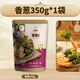 崔奶奶拌小蔥泡菜 東北延邊朝鮮族特產(chǎn)風(fēng)味 韓國(guó)式腌制咸菜醬菜下飯菜 【嘗鮮】拌小香蔥350g*1袋
