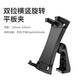 云騰（YUNTENG） 手機(jī)支架落地平板電腦支架iPad Pro 大屏12.9蘋(píng)果小米華為落地手機(jī)架 手機(jī)支架 平板支架ipad 4-12.9英寸平板