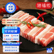 豬福儂無(wú)抗帶皮五花肉 豬肉400g*2袋贈(zèng)400g共2.4斤 新鮮速凍  源頭直發(fā)