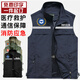Success.long工作服馬甲定制印logo應(yīng)急管理巡查安全救援現(xiàn)場勘察背心團(tuán)隊(duì)馬夾 藏藍(lán)反光 3XL