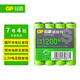 超霸（GP）充電電池 7號(hào)電池4節(jié)裝 適用玩具/遙控器/鼠標(biāo)鍵盤