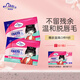 瑪貝拉（mayllie）唇毛脫毛蜜蠟紙女士唇部面部專用不永久唇毛貼去小胡子學(xué)生 8片
