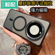 毅配 適用華為mate60pro+手機殼撞色邊框磨砂膚感磁吸mate60簡(jiǎn)約個(gè)性高級感mate60pro防摔男女保護套 【磨砂黑】不粘指紋-強磁吸附 華為 Mate 60 Pro