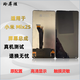 玲屏炫 適用于小米5X/6X/mix2/mix2S屏幕總成 內(nèi)外顯示帶框屏 手機(jī)屏幕 米MIX2S屏幕總成黑色