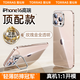圖拉斯支點殼【德國肖特丨進口基材】適用iPhone16ProMax手機殼蘋果16pro保護套透明防摔超薄17支點殼 【16Pro】全透明 2025尊享版