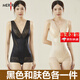 美人計塑身衣收腹束腰收小肚子美體塑形內衣薄款女連體衣服開(kāi)檔帶 0086 黑色和膚色各一件 L碼[建議體重96-115斤左右]