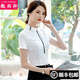 微羽軒短袖襯衫女職業(yè)襯衣2020夏裝新款白色工作服前臺酒店銷(xiāo)售面試經(jīng)理正裝 白色短袖襯衫 M(建議：90-100斤以?xún)?