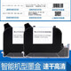 陳百萬陳百萬適用M7S手持噴碼機專用墨盒高附打生產日期智能小型激光流水線塑料包裝袋瓶蓋紙快干原裝 進口快干墨盒黑色