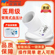 美普諾血壓計家用儀器語音播報臂筒式血壓測量儀智能精準全自動測血壓的儀器隧道式老人用測血壓FT-C26 【可動臂筒式】免綁袖帶語音款+贈插電源線