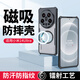 訊迪（Xundd）適用小米14ultra手機殼xiaomi14 U至尊版氣囊防摔保護套鏡頭全包超薄透明磁吸簡約保護殼男女款