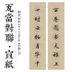 手撈坊 瓦當(dāng)宣紙空白對(duì)聯(lián)紙五言七言比賽作品書法專用紙三分熟生宣四尺對(duì)開白色仿古色水印瓦當(dāng)描金龍鳳 灑金水印瓦當(dāng)對(duì)聯(lián)-仿古色 七言 四尺對(duì)開(40張/包)