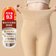 MOXTOC德絨蠶絲無(wú)痕羊毛褲校服神器加絨加厚保暖褲女棉毛褲冬季秋褲內(nèi)穿 【德絨發(fā)熱+羊毛+蠶絲】德絨膚 M （建議90-110斤）