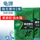 龜牌（Turtle Wax）洗車毛巾擦車毛巾布汽車加厚吸水經(jīng)典拋光擦巾下蠟拋光上蠟毛巾 【2條替換裝】拋光擦巾-經(jīng)典款