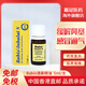 德國原裝進(jìn)口Babix通鼻精油嬰幼兒童感冒鼻塞通氣百里香0歲舒緩鼻腔5ML 鼻涕緩解 Babix通鼻精油5ML一支