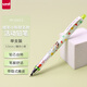 三菱（uni）KURUTOGA自動(dòng)鉛筆M5-650CS蠟筆小新限定系列 0.5mm自動(dòng)旋轉(zhuǎn)活動(dòng)鉛筆 睡衣小新
