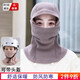 蟻倘遷帽子男冬季騎行車(chē)保暖面罩頭套女士冬天加絨厚防風(fēng)寒護耳圍脖棉帽 咖啡色 均碼（55cm-60cm可帶男女通用）