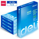 得力（deli）辦公打印機(jī)紙復(fù)印紙打印紙 辦公用品 雙面復(fù)印順暢打印 兒童繪畫書寫草稿紙 打印紙白紙采購優(yōu)選 A4 5包/2500張【加厚80g】整箱更劃算