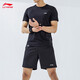 李寧 運動(dòng)服套裝男夏季薄款速干短袖T恤新款男士跑步訓練休閑短褲 標準黑套裝【速干】 M