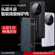 皮皮殼適用于華為mate50/50pro真皮手機殼高端商務(wù)智能視窗全包防摔磁吸免翻蓋手機套 【破曉黑】mate50pro全包皮套