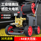 黑貓圣將洗車機(jī)高壓水槍強(qiáng)力洗車地機(jī)220v家用高壓清洗機(jī)高壓噴槍洗車泵