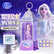 迪士尼（Disney）透明旋轉(zhuǎn)音樂(lè)盒冰雪奇緣艾莎公主八音水晶球女孩學(xué)生生日禮物