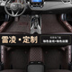 適用于豐田雷凌汽車(chē)腳墊2014 15 16 17 18 19 20 21新款雷凌大全包圍專(zhuān)用汽車(chē)腳墊 雷凌專(zhuān)用 包門(mén)檻【雙層-帶兜】咖色+咖色絲圈