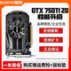 華碩/七彩虹/品牌隨機(jī) GTX960/1060/1660S/2060 臺(tái)式電腦吃雞3A游戲二手顯卡 GTX 750TI-2G【 流暢游戲 繪圖順滑】