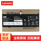 聯(lián)想非全新聯(lián)想thinkbook  昭陽(yáng)13S 14S筆記本電池全新原裝內(nèi)置 揚(yáng)天S540-14IWL