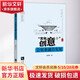 文化創(chuàng)意+ 會展業(yè)融合發(fā)展 經(jīng)濟(jì)學(xué)書籍 宏微觀經(jīng)濟(jì)學(xué)理論 趙富森 著 牛宏寶 耿秀彥 編 新華書店官網(wǎng)正版圖書籍