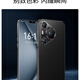 新款70Pro智能手機512G大內(nèi)存全網(wǎng)通便宜暢玩王者游戲5G手機雙卡 黑色 12GB+512GB