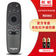 長(zhǎng)虹啟客CHIQ液晶電視機(jī)原裝遙控器RID800 810 820 830 840A 850 RID850
