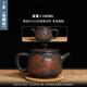 滇匠紫陶旗艦店云南建水紫陶茶壺坭興陶紫砂壺純手工漢瓦壺泡茶具套裝 香遠益清【清倉特價(jià)】